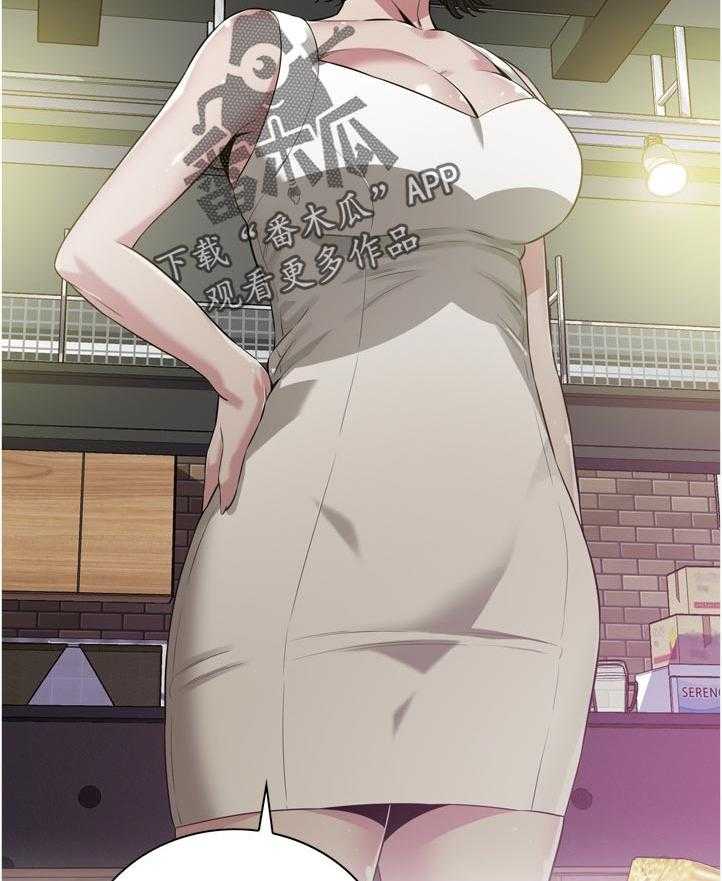 《窥视者2》第220话 223_对不起 第16页