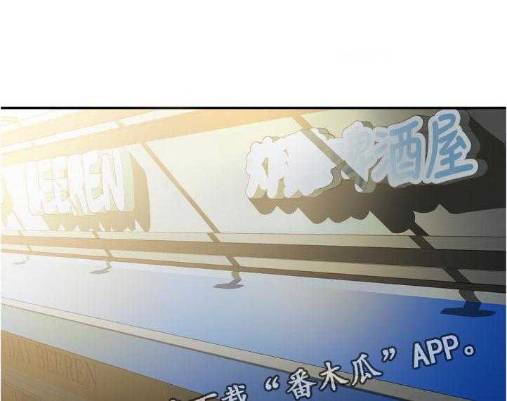《窥视者2》第220话 223_对不起 第1页
