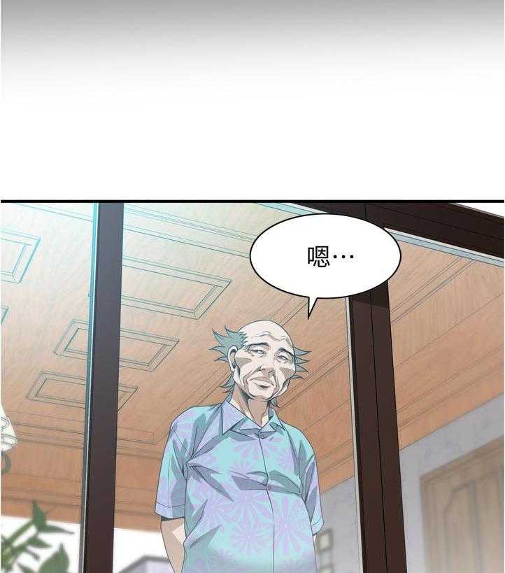 《窥视者2》第222话 225_ 路上小心 第10页