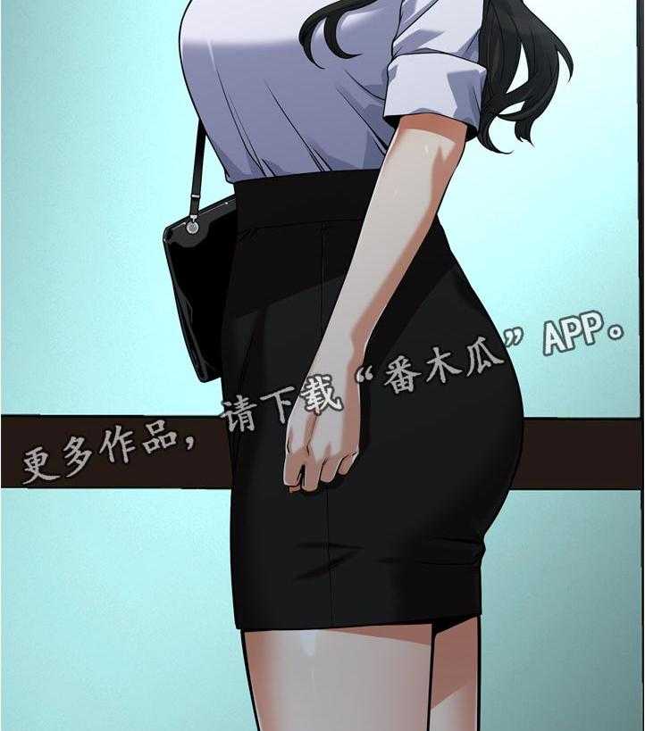 《窥视者2》第222话 225_ 路上小心 第4页
