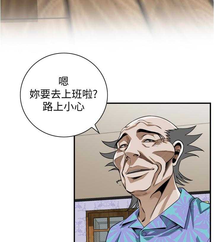 《窥视者2》第222话 225_ 路上小心 第6页