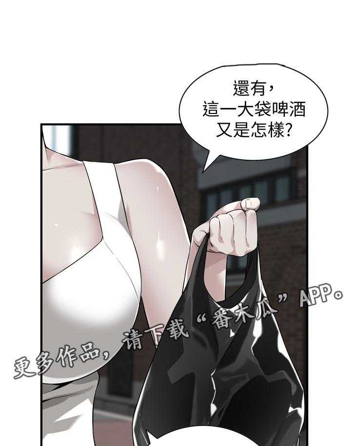 《窥视者2》第221话 224_没喝够 第1页