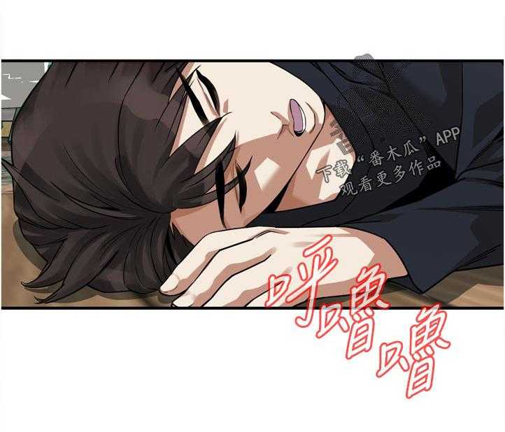 《窥视者2》第221话 224_没喝够 第24页