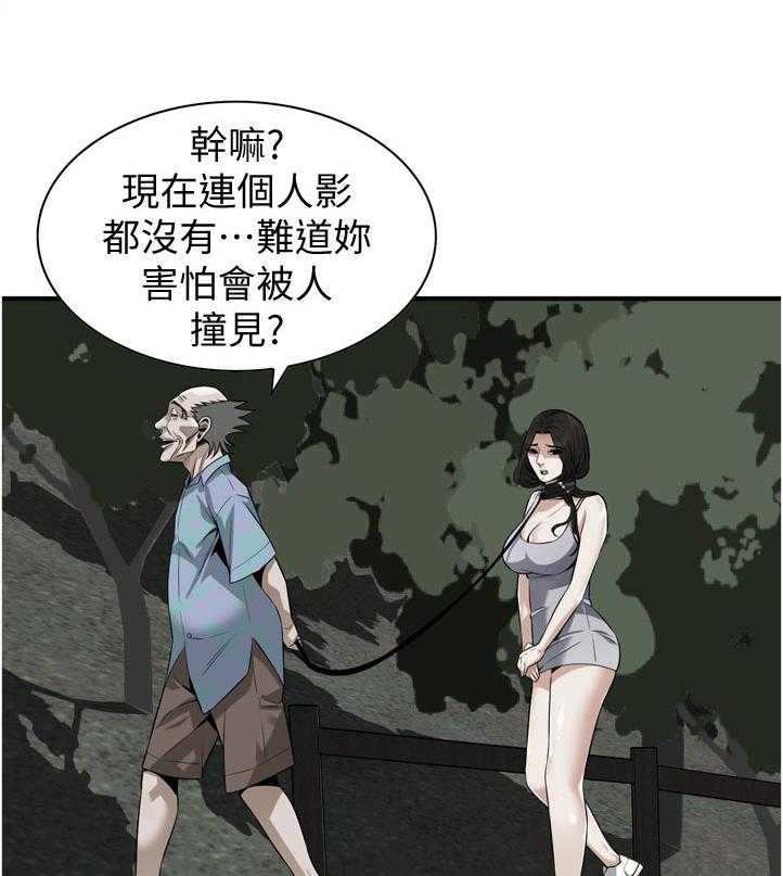 《窥视者2》第224话 227_忍耐一下 第13页
