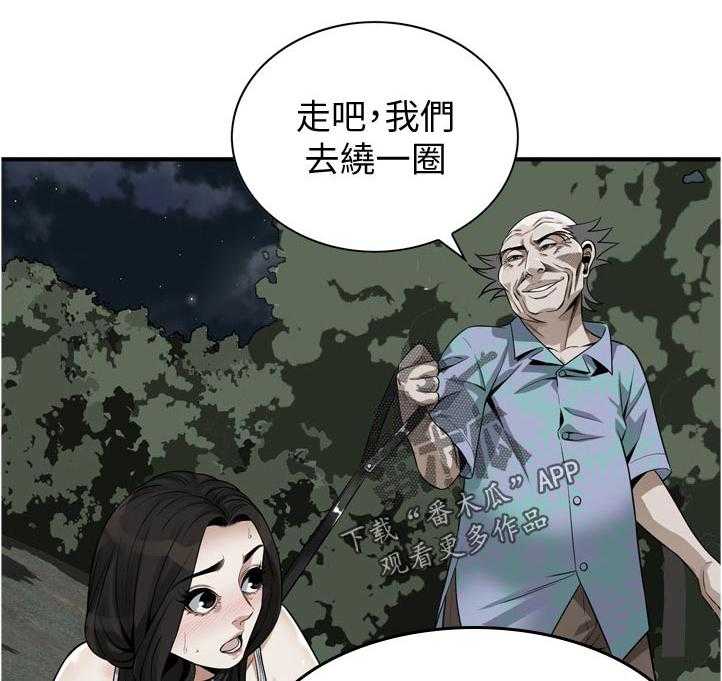 《窥视者2》第224话 227_忍耐一下 第19页