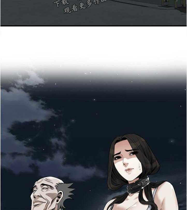 《窥视者2》第224话 227_忍耐一下 第6页