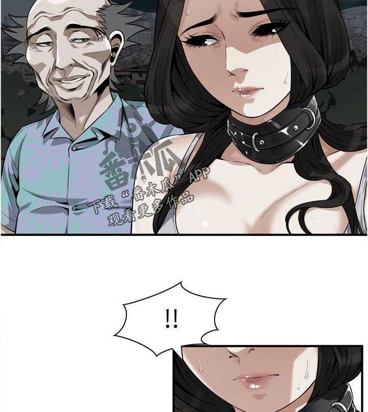 《窥视者2》第224话 227_忍耐一下 第9页