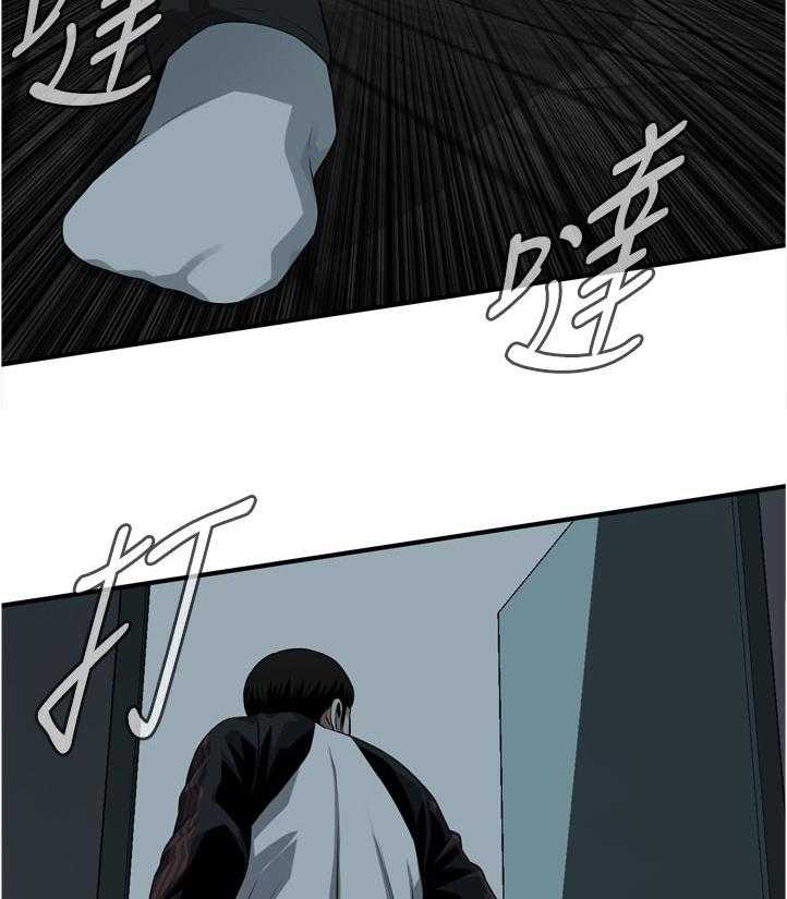 《窥视者2》第223话 226_ 刚好 第10页