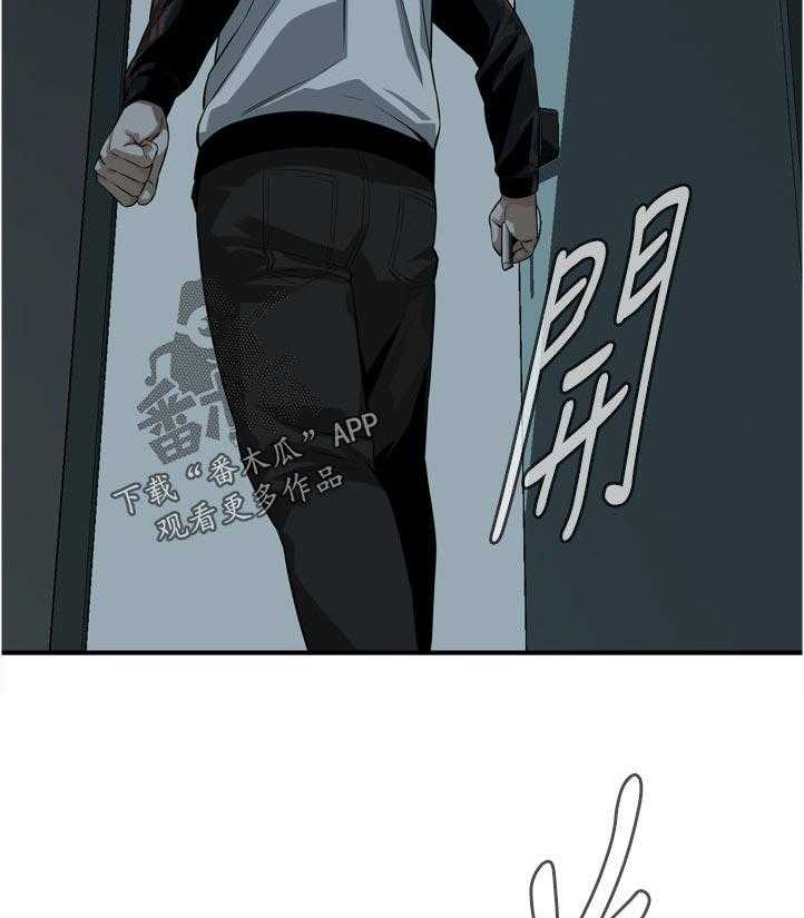 《窥视者2》第223话 226_ 刚好 第11页