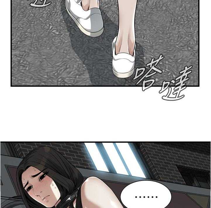 《窥视者2》第223话 226_ 刚好 第15页