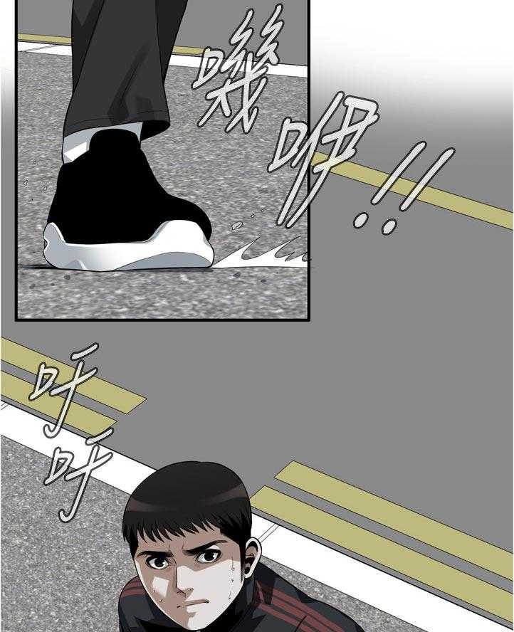 《窥视者2》第223话 226_ 刚好 第24页