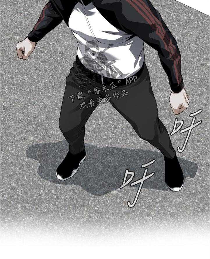 《窥视者2》第223话 226_ 刚好 第25页
