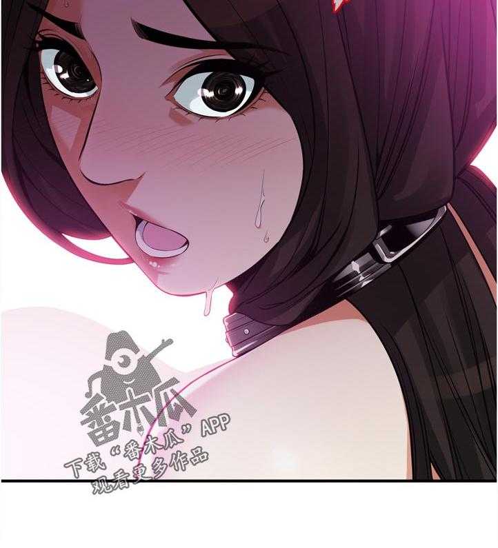 《窥视者2》第223话 226_ 刚好 第3页