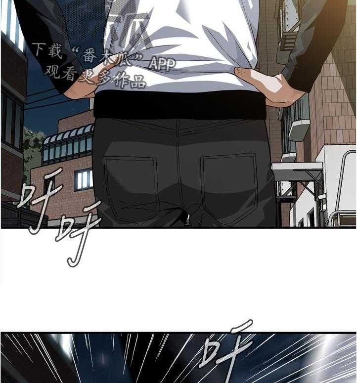 《窥视者2》第225话 228_找到 第11页