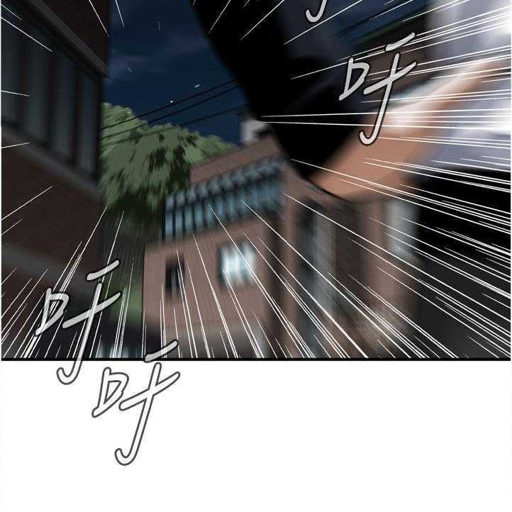 《窥视者2》第225话 228_找到 第12页