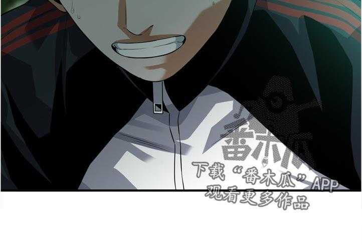 《窥视者2》第225话 228_找到 第25页