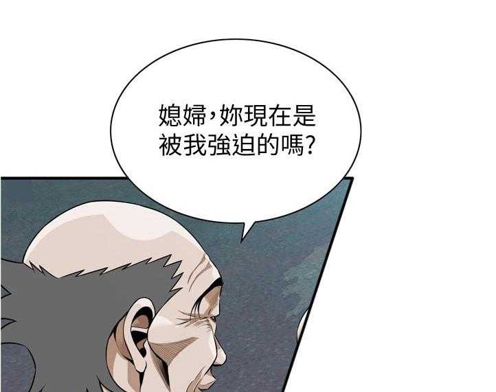 《窥视者2》第226话 229_等一下 第13页