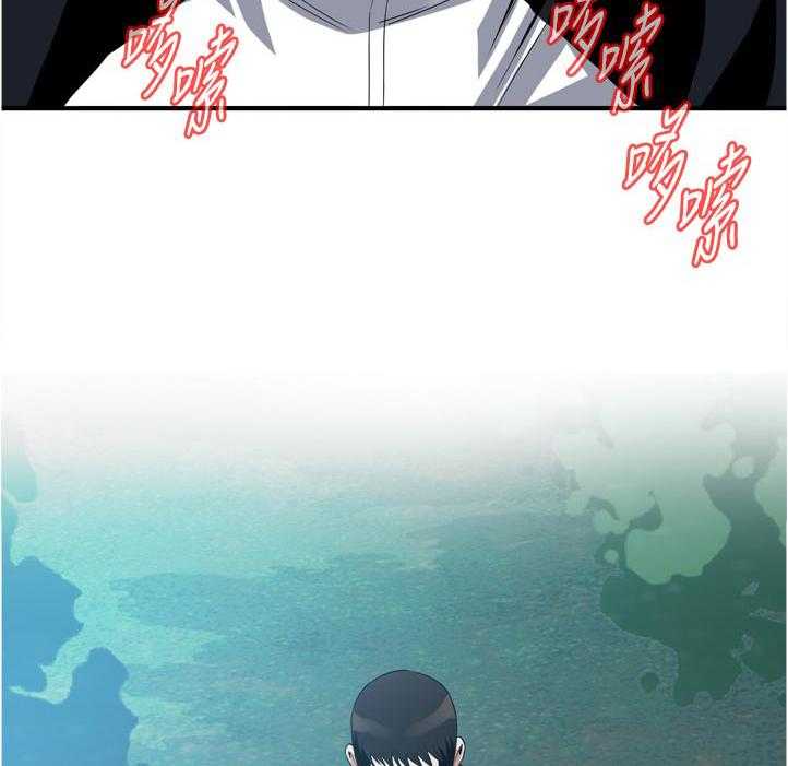 《窥视者2》第226话 229_等一下 第18页