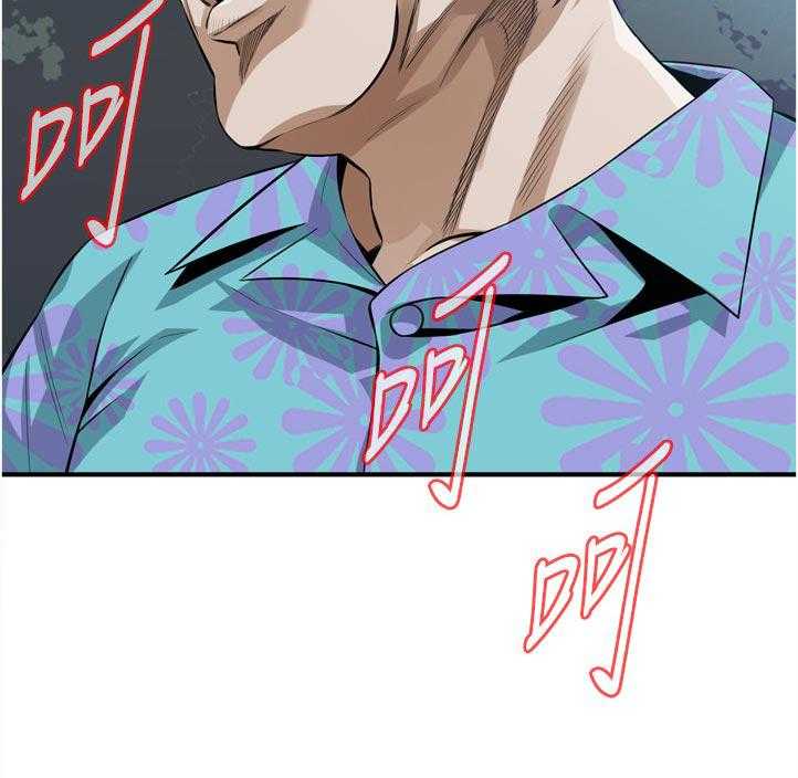《窥视者2》第226话 229_等一下 第26页