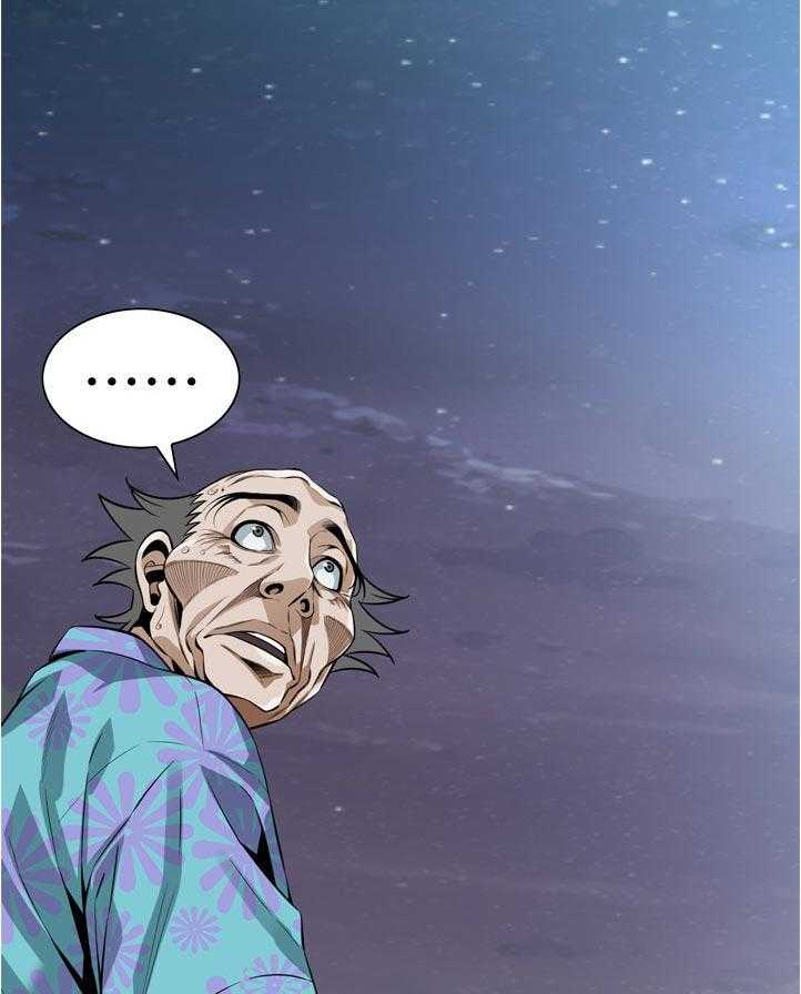 《窥视者2》第226话 229_等一下 第2页