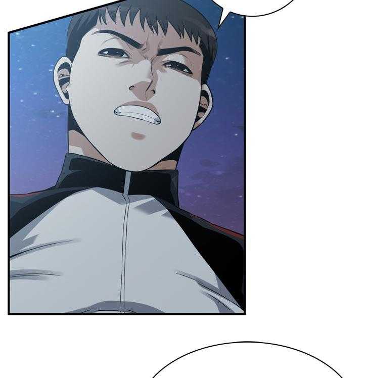 《窥视者2》第226话 229_等一下 第9页