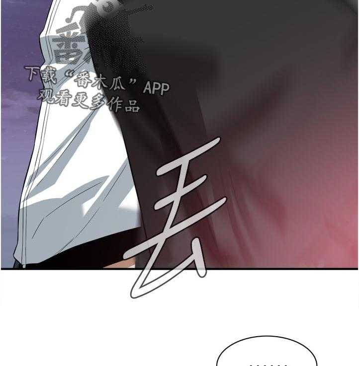 《窥视者2》第227话 230_选择权 第10页