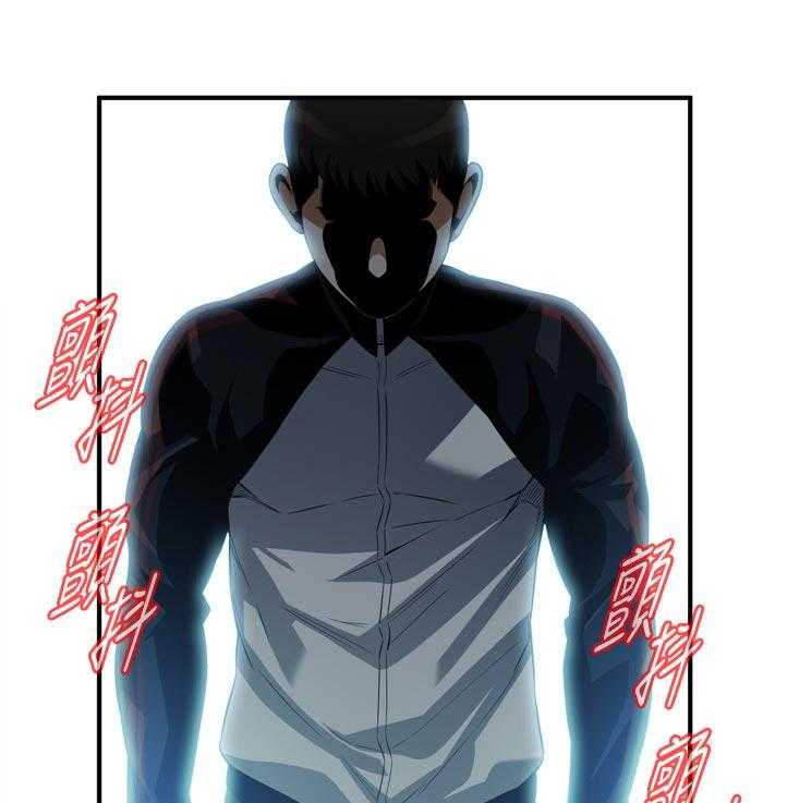 《窥视者2》第227话 230_选择权 第1页
