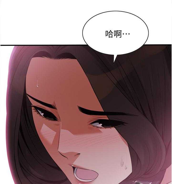 《窥视者2》第227话 230_选择权 第30页