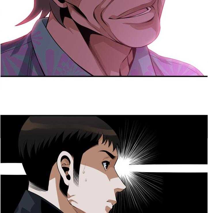 《窥视者2》第227话 230_选择权 第3页