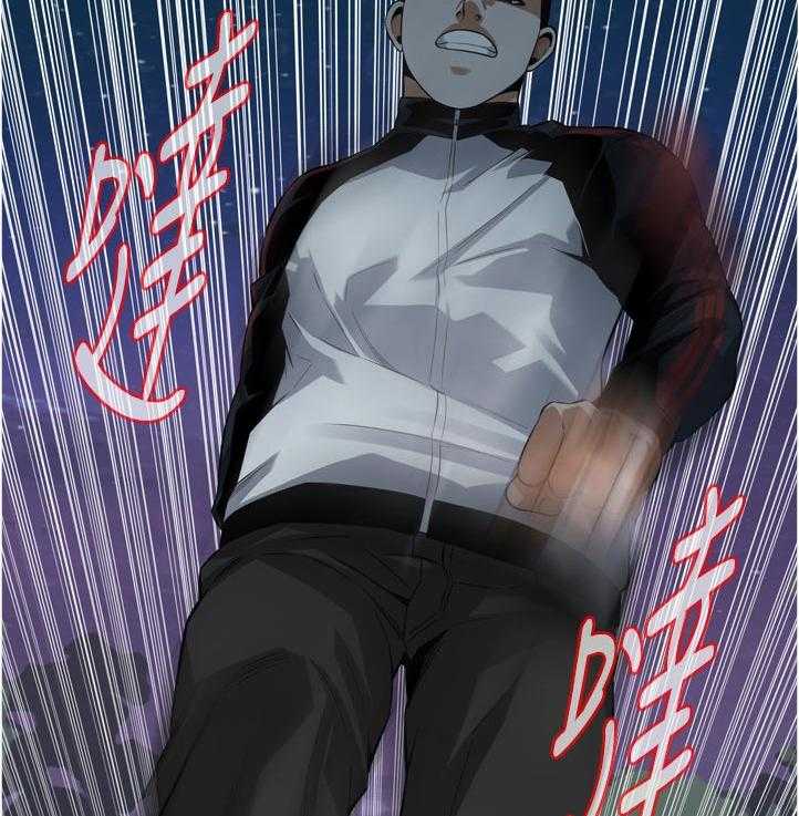 《窥视者2》第227话 230_选择权 第6页