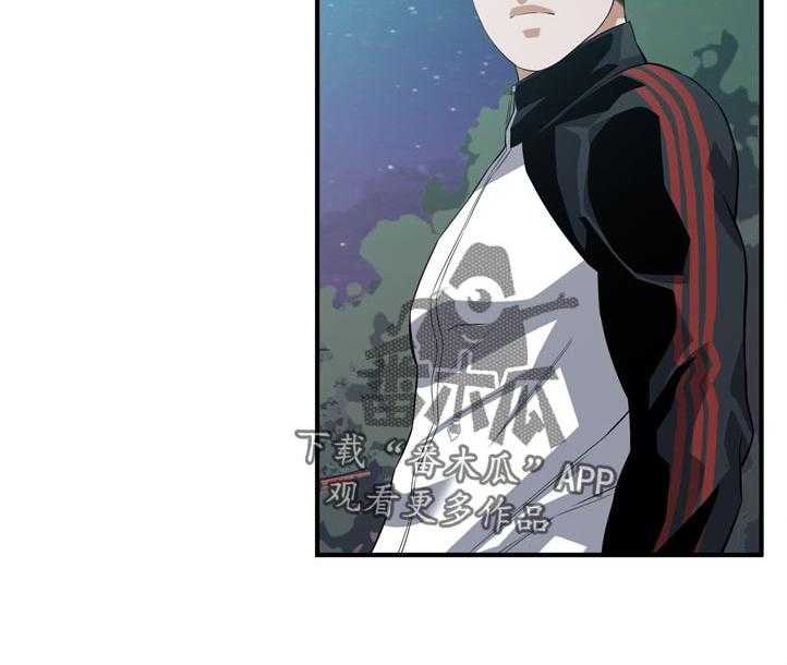 《窥视者2》第228话 231_不想选择 第11页