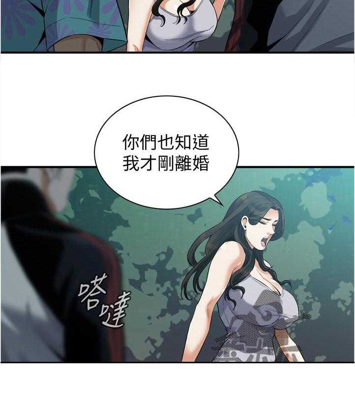 《窥视者2》第228话 231_不想选择 第17页