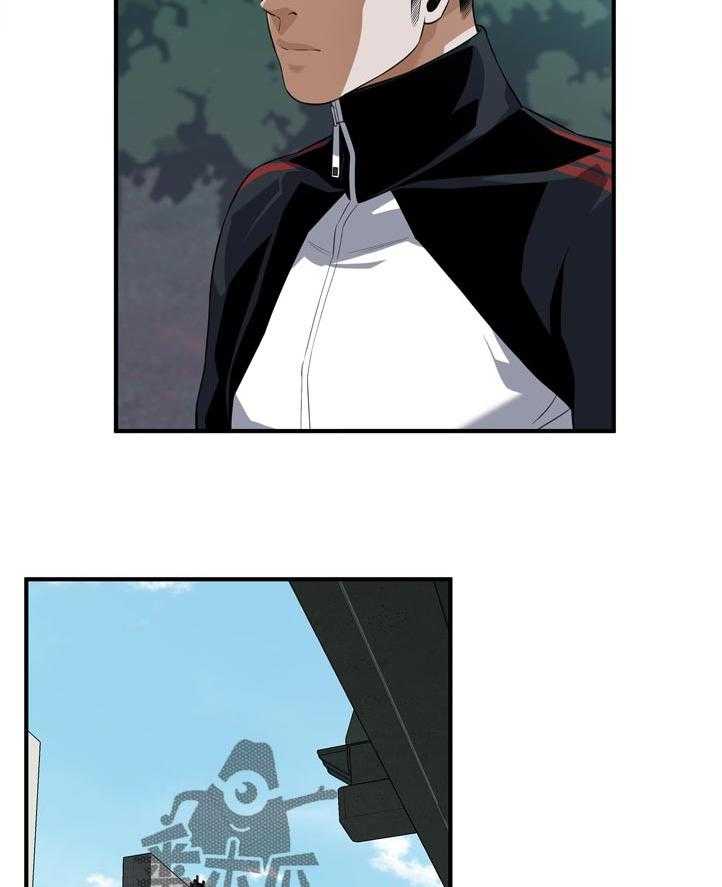 《窥视者2》第228话 231_不想选择 第25页