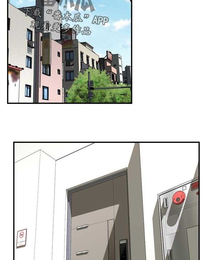 《窥视者2》第228话 231_不想选择 第26页