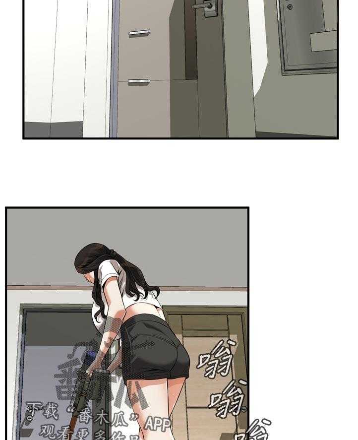 《窥视者2》第228话 231_不想选择 第27页