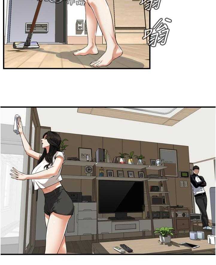 《窥视者2》第228话 231_不想选择 第28页