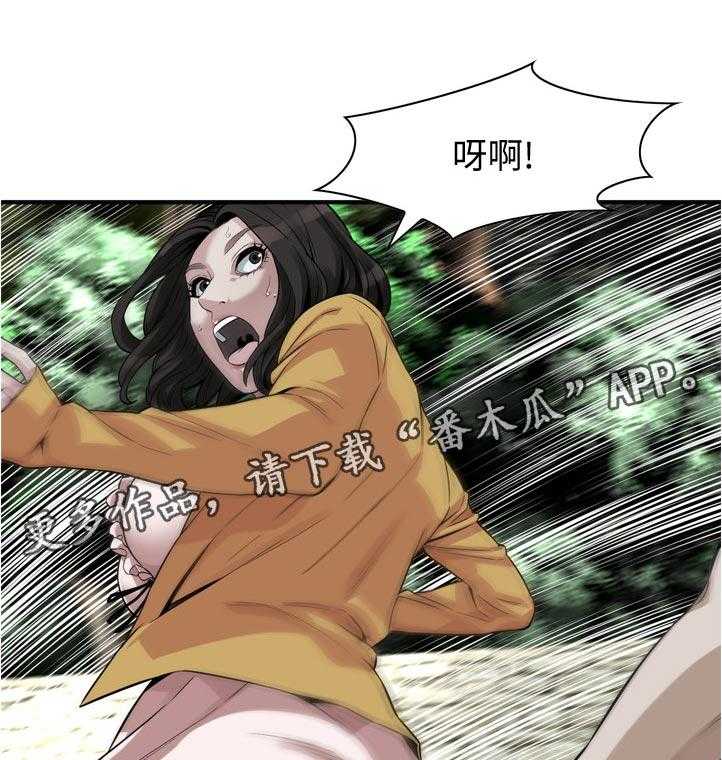 《窥视者2》第231话 234_翻脸 第25页