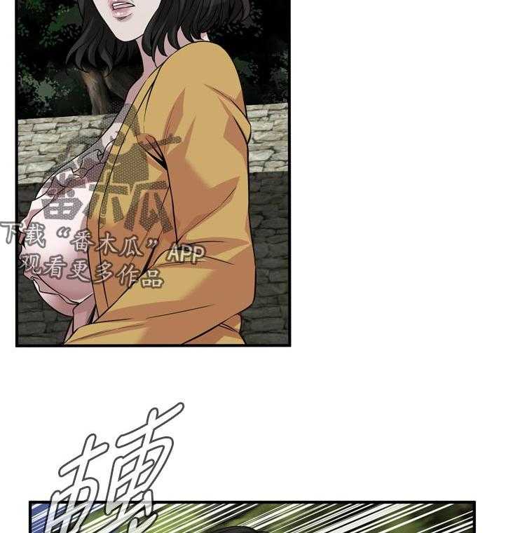 《窥视者2》第231话 234_翻脸 第28页