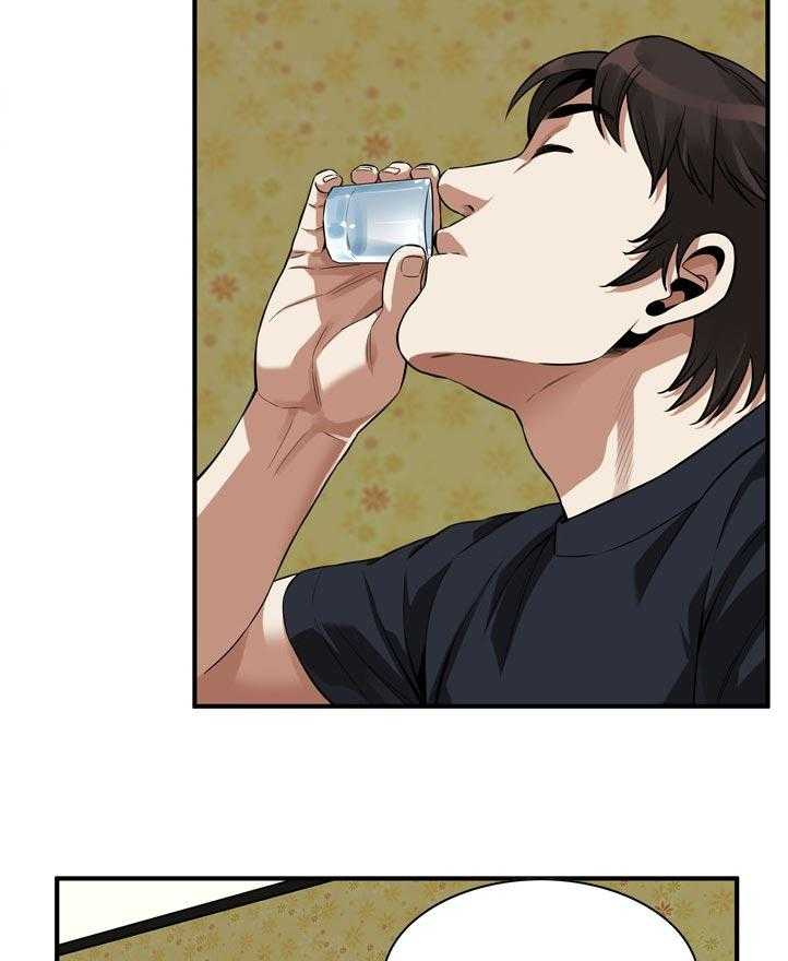《窥视者2》第229话 232_离婚证明 第15页