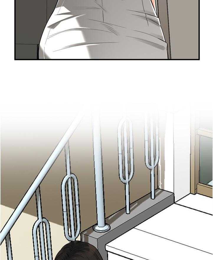 《窥视者2》第229话 232_离婚证明 第6页