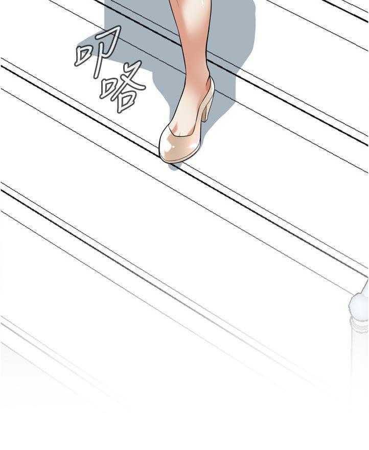 《窥视者2》第229话 232_离婚证明 第8页