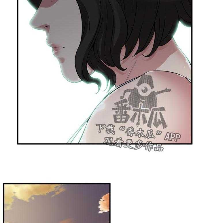 《窥视者2》第230话 233_自由之身 第11页