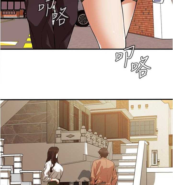 《窥视者2》第230话 233_自由之身 第14页
