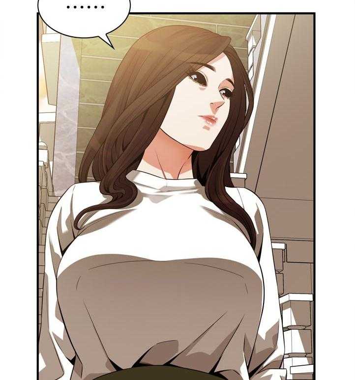 《窥视者2》第230话 233_自由之身 第19页