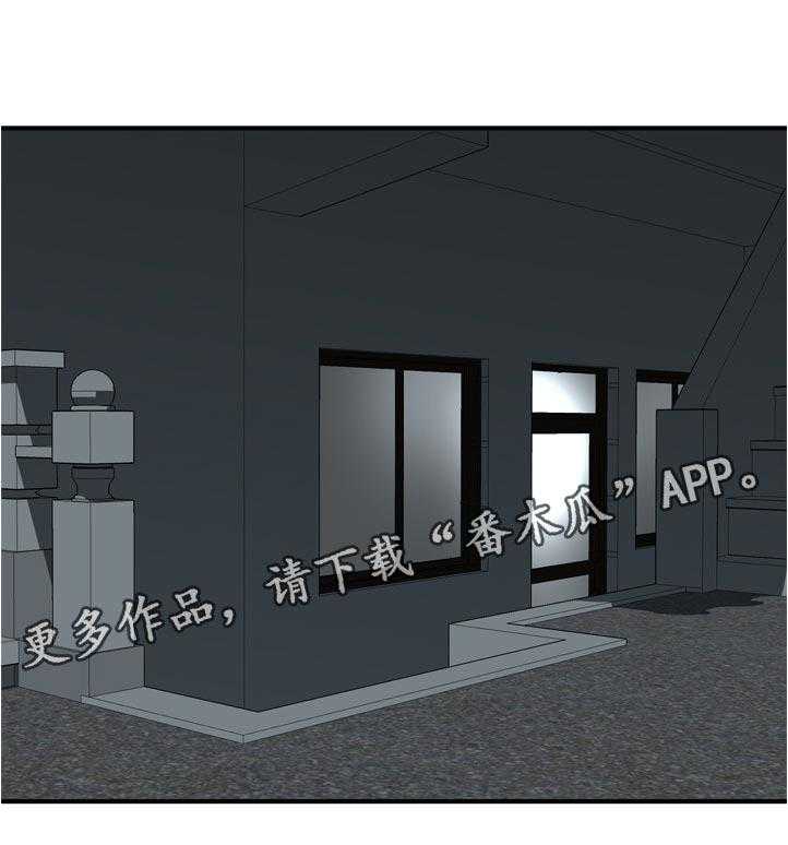 《窥视者2》第230话 233_自由之身 第1页