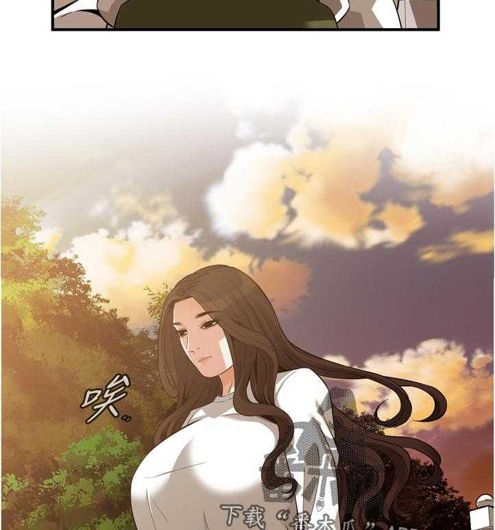 《窥视者2》第230话 233_自由之身 第20页