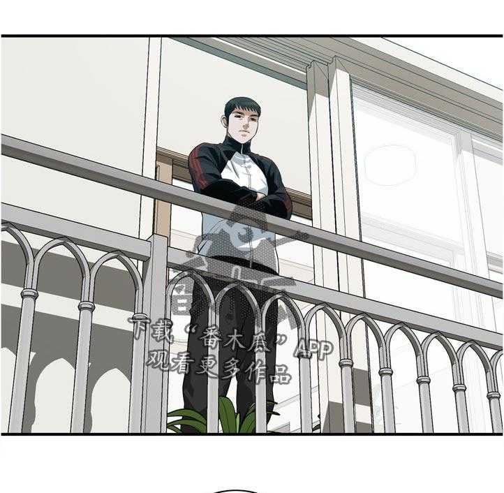 《窥视者2》第230话 233_自由之身 第3页