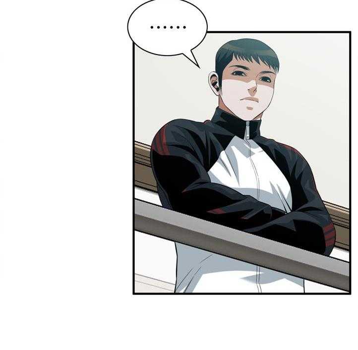《窥视者2》第230话 233_自由之身 第4页