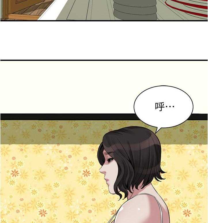 《窥视者2》第230话 233_自由之身 第7页