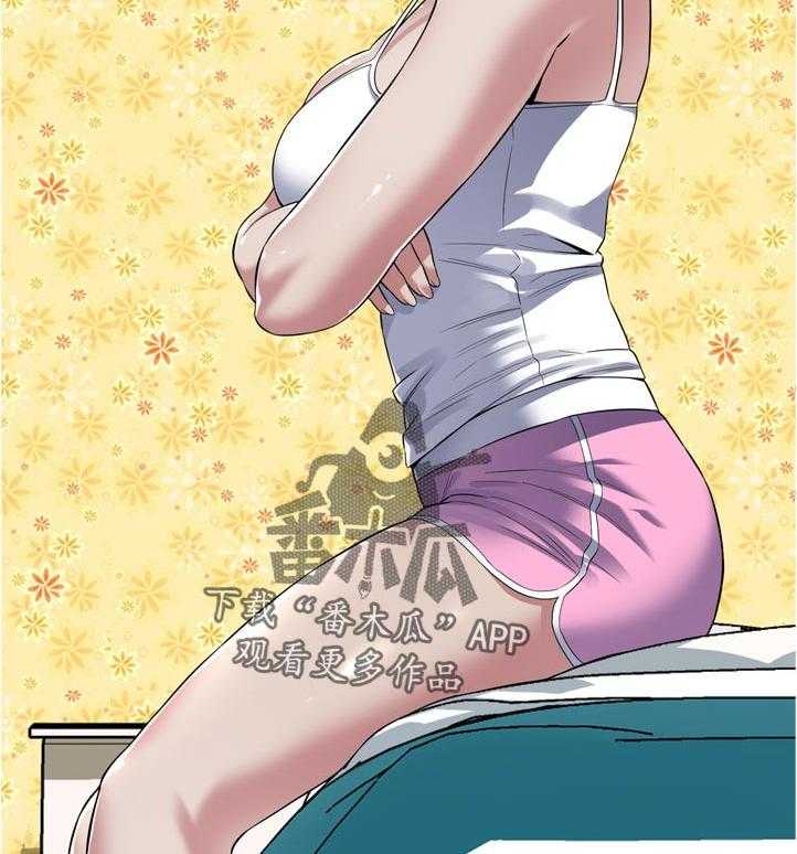 《窥视者2》第230话 233_自由之身 第8页
